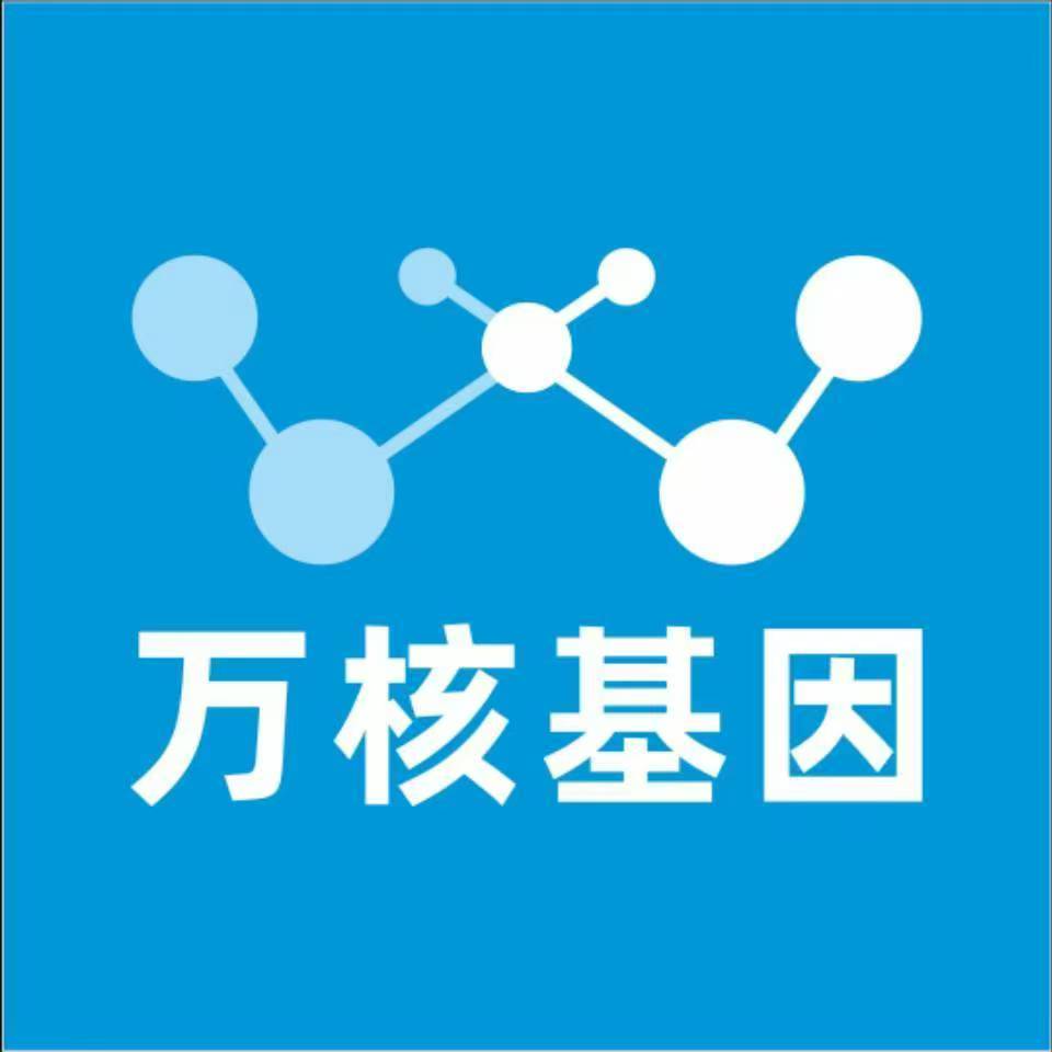 上饶广丰万核基因亲子鉴定